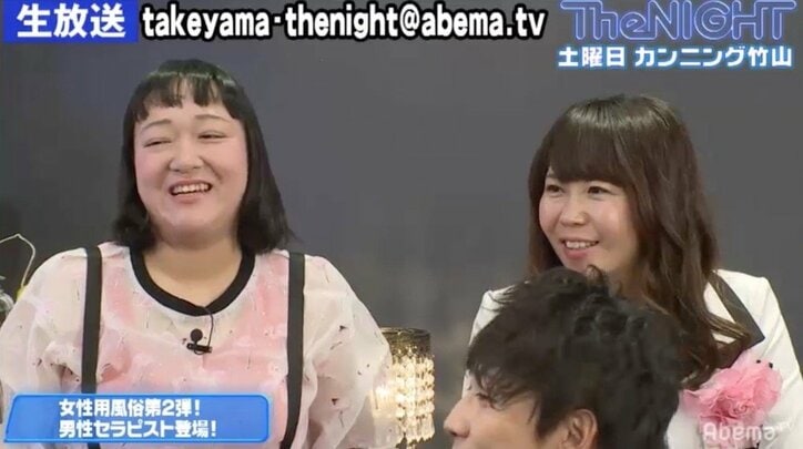 文化を変える!? 女性用風俗の今にカンニング竹山「時代が来てる」