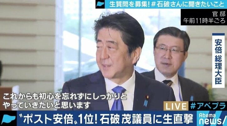 「“極右”と言われたのが、今は“左翼”と言われる」「支持層のフォロワーになるなら政治家をやる必要はない」“ポスト安倍”を見据える石破茂氏に聞く