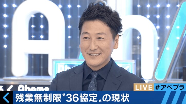 「36協定」は過剰な残業を正当化する側面も　その問題点とは？