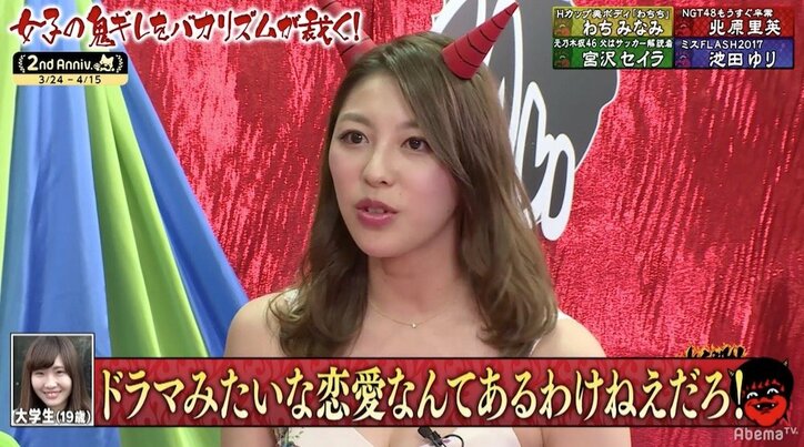 独身芸人・バカリズム、「俺みたいなオッサンの出会いの場ってどこ？」