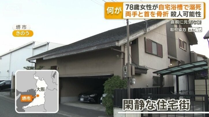 大阪・堺市の閑静な住宅街