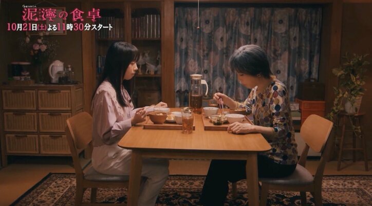 既婚者の彼を幸せにしたい…毒親育ちの純粋すぎる女性が起こす凶行！不倫相手の家族に寄生する「パラサイト不倫」の恐怖