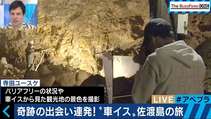 “元ホスト”が日本全国を車椅子でヒッチハイクする理由