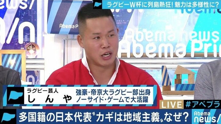 熱狂のラグビーW杯、なぜ多国籍の選手が代表に? 韓国出身・具智元選手「日韓の橋渡しに」
