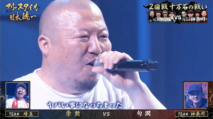 【写真・画像】　3枚目