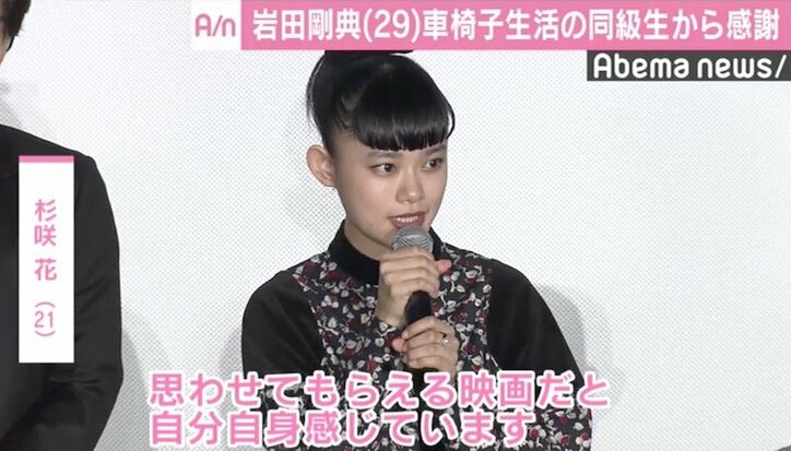 岩田剛典、車椅子生活の同級生から感謝の手紙「少しでも力になれたって…」