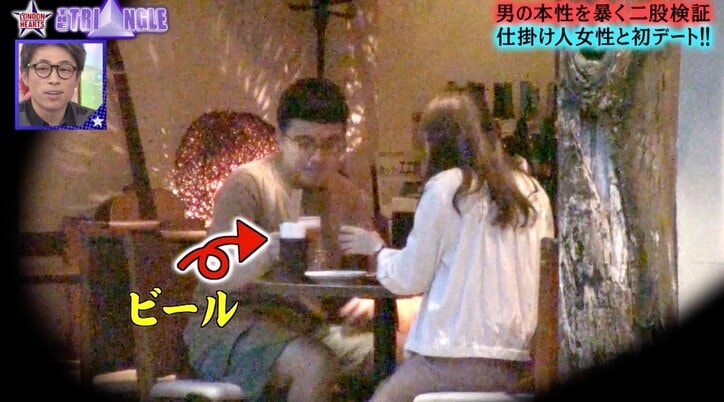 深夜の公園で触りまくり…二股検証のターゲットとなった芸人が“痴漢レベル”の暴走