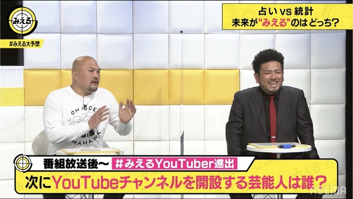 鬼越・坂井、小倉ゆうかのYouTube開設に期待「『小倉ゆうかの幻ラジオ』とか、『早寝早起きラジオ』とか」
