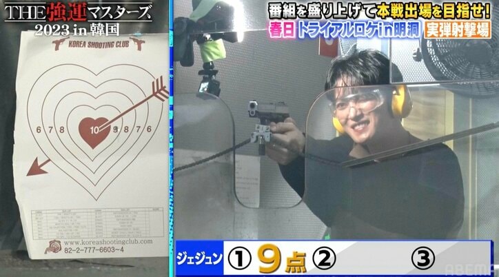 ジェジュン、実弾射撃場で銃の腕前を披露「兵役中、僕の部隊では射撃の腕は1位でした」