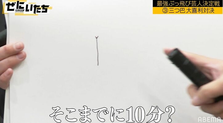 ランジャタイ伊藤、10分かけた大喜利の答えにかまいたち大爆笑