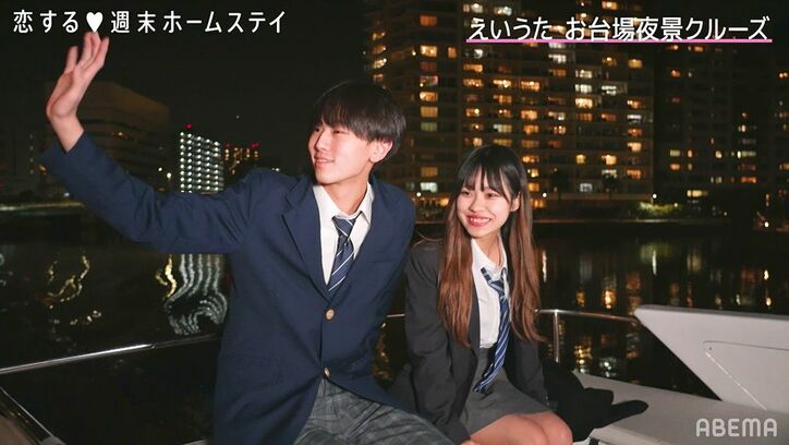えいき＆うたなカップル、最後の制服デートへ「大好きだよ」クルージングデートでバラの花束をサプライズ！