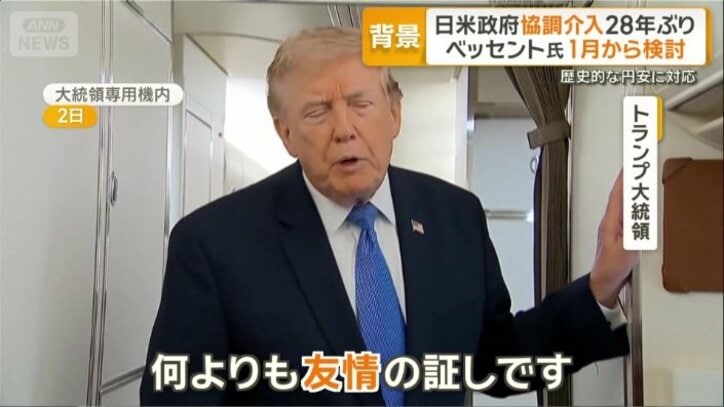 「日本は我々に対して本当によくしてくれる」