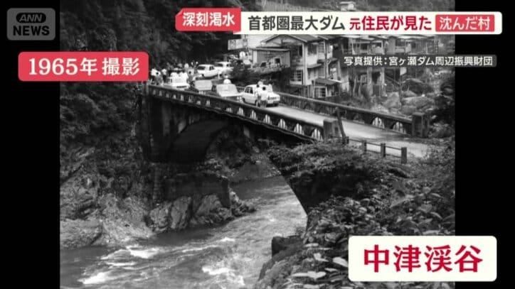 川遊びや自然を満喫できる人気の観光地だった