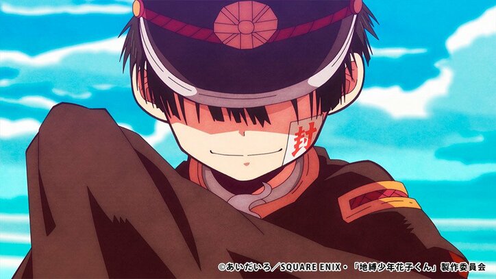 アニメ「地縛少年花子くん」、学園内で物がなくなる事件が多発…！第2話先行カット＆あらすじ解禁