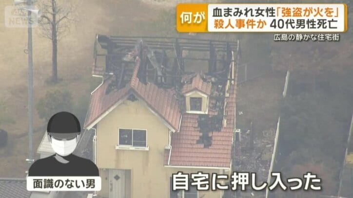 自宅に押し入った面識のない男