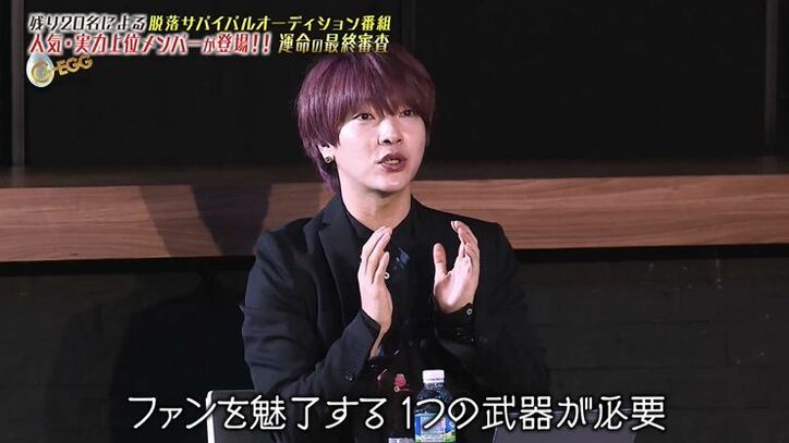 プロデューサー・ユナクが候補者たちに伝えた最後のメッセージ「完成させるのは自分自身」