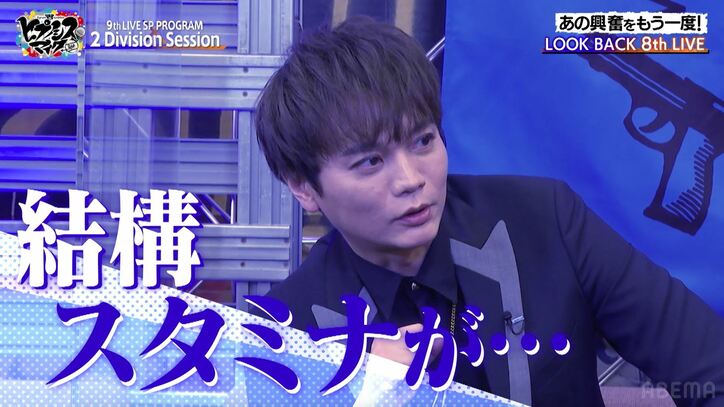 『ヒプマイ』ヨコハマ×オオサカが企画で9th LIVEを盛り上げる！オオサカメンバー・黒田崇矢はヨコハマのパーフェクトステージに物申す!?