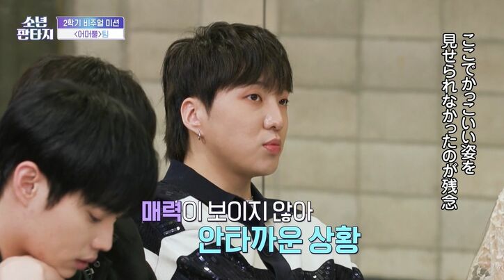 「大惨事だ」「点数を上げられない」日本人練習生、歌唱力が追いつかず審査員が困惑