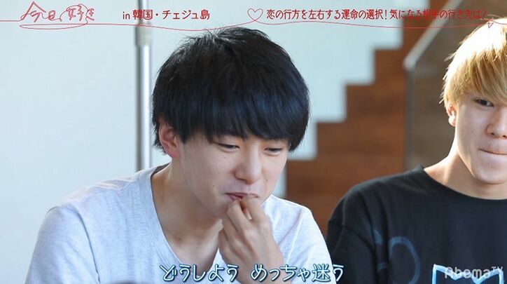 ギャル、イケメンにガチ告白で早くも2日目でカップル誕生！？『今日好き』韓国チェジュ島第2話