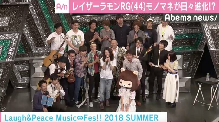 レイザーラモンRG、ボクシング連盟・山根前会長のモノマネ進化「ずっと研究して……」