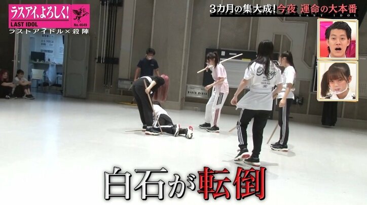 ラストアイドルを襲ったまさかのアクシデント…白石真菜が殺陣稽古中に転倒