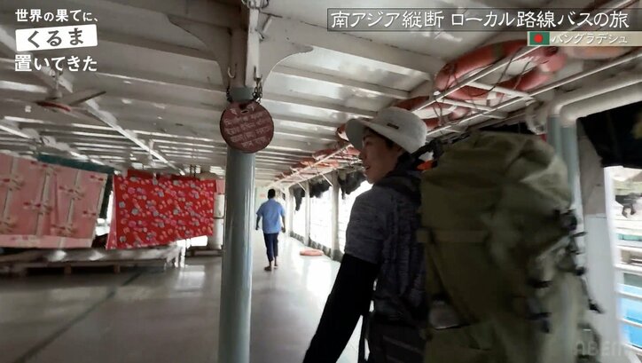 【写真・画像】令和ロマンくるま「理想的な多民族国家」ガンジスにつながる巨大な川での絶景に感動　3枚目