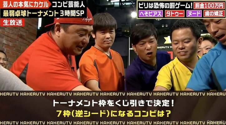 芸人が出演NGになっていた!恐怖の罰ゲーム「生放送中にへそピアス」