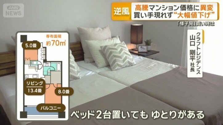 築年数が浅く広々とした室内