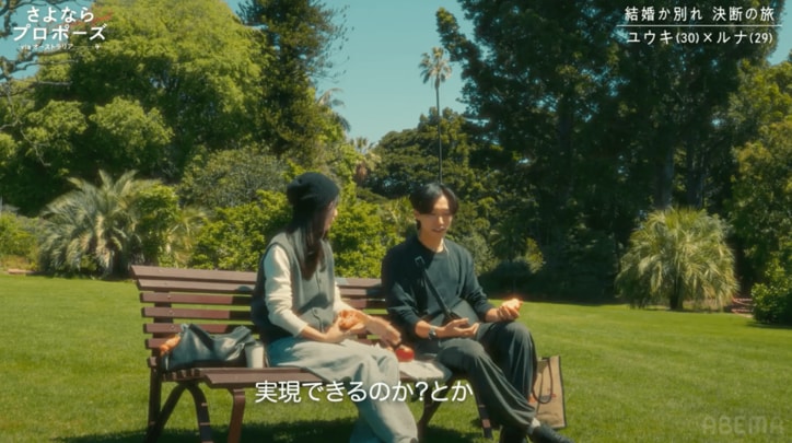 【写真・画像】　2枚目