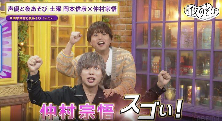 【写真・画像】謎解きが苦手すぎる仲村宗悟の“汚名返上企画”を急遽開催！ファインプレー披露も視聴者から「尿酸値下げて」のコメント殺到！？　3枚目