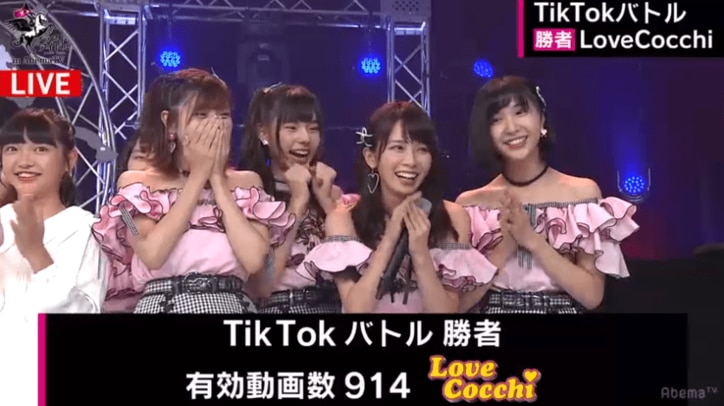 カンニング竹山「アイドルとは立派なアーティスト」  AbemaTV版『ラストアイドル』優勝はLaLuce