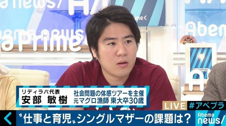 「シングルマザーや未婚でも子育てできるという見本になりたい」浜田ブリトニーと考える“ひとり親支援”