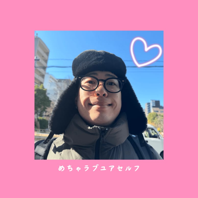 唯一無二のスタイルで活躍するビートボクサー/ラッパー MurM、ポジティブなバイブス満タンのダンスチューン「めちゃラブユアセルフ」をリリース！