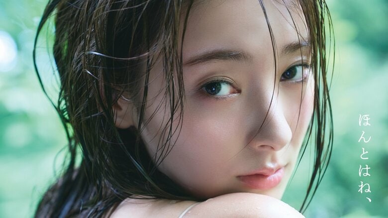 宮本茉由1st写真集 タイトルは『ほんとはね、』に決定 書影＆初挑戦のランジェリーカットも公開