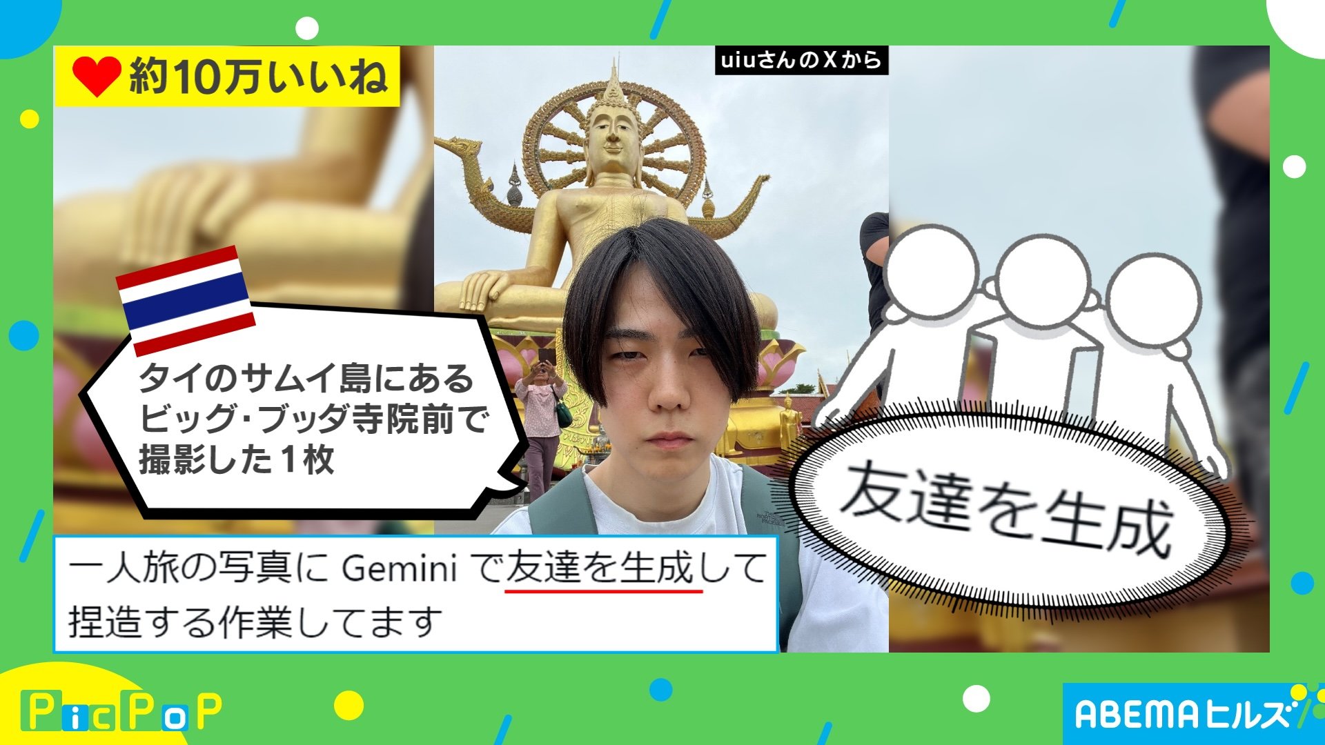 画像が削除されました