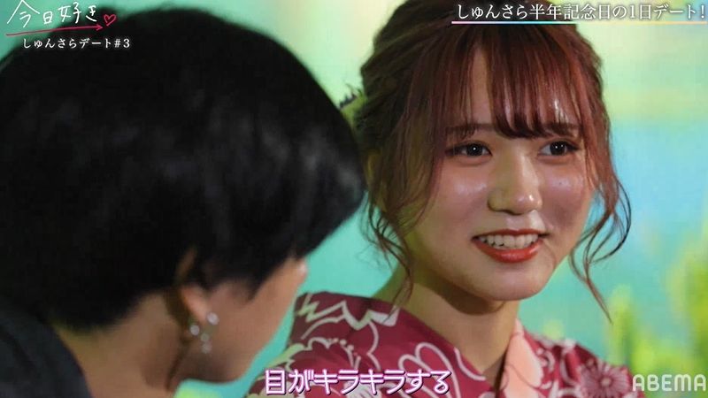 水族館デートに 目がキラキラする と大満足 最後にサプライズも 今日好き カップル しゅんさら の半年記念日デート最終回 ニュース Abema Times