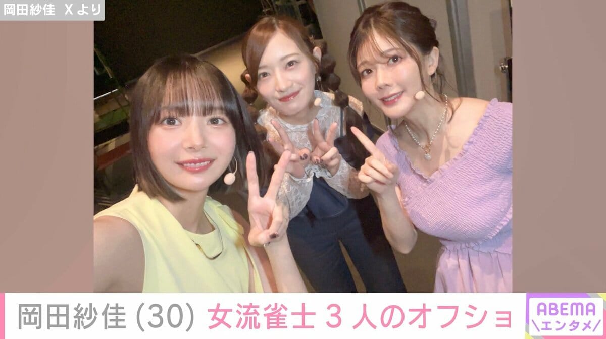 元乃木坂46 中田花奈 Mリーグ 一気通貫ツアー 直筆サイン 入り