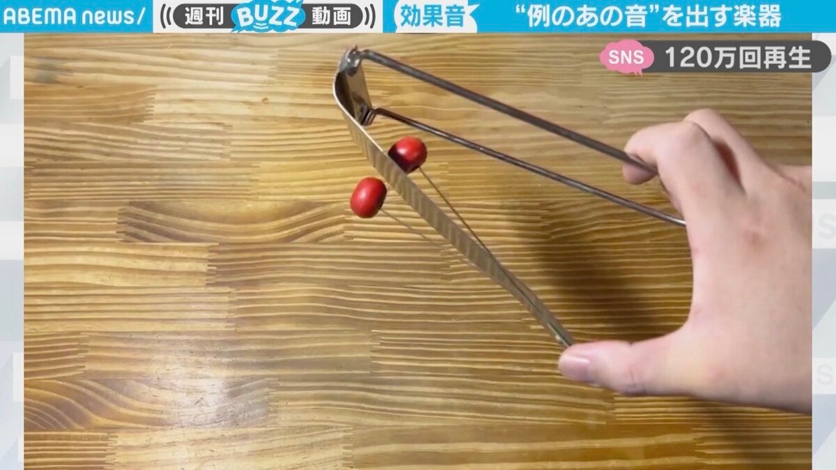 ニュー タイプ の 音