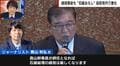 終戦の日がポイント？石破政権はいつまで続くのかをジャーナリストが予想