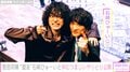 菅田将暉、盟友・石崎ひゅーいのデビュー10周年を祝福「ステキな関係」とファン歓喜