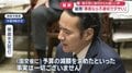 「事実なら不適切でダサい」総理の発言に変化 去就は?「しっかり考える」