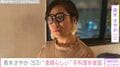 2LDKから1LDKにリノベした自宅が話題・青木さやか（53）「素晴らしい朝食」自画自賛した手料理