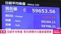 日経平均株価 取引時間中の最高値更新