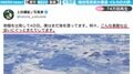 極地撮影家も感動！ 大海原でイルカの大群と奇跡的に遭遇 美しい光景が心を打つ