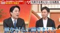 中田敦彦「今の話、涙ながらに聞きました」 経営者の “自己破産寸前エピソード”に感動