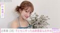 辻󠄀希美、1週間ぶりブログ更新 子どもに作った品数豊富なお弁当披露