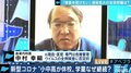 安倍総理による臨時休業の要請に「日本政府にしてはよくやったのではないか」との意見も