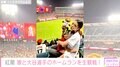 紅蘭、娘とLAで大谷翔平のホームランを生観戦「完全にファンになってる娘」