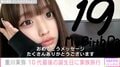 2児のママ“しゅんまや”重川茉弥、19歳に 「子育て頑張っている姿かっこいい」「しゅん君まやちゃんみたいな夫婦になりたい」ファンから祝福の声