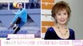 小柳ルミ子、ピケ選手引退に感謝の思い綴る「貴方と対談出来たこと、私の一生の宝です」